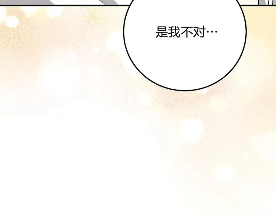 第7话 中毒137