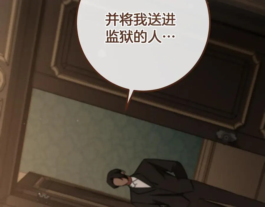 第64话 当面质问58
