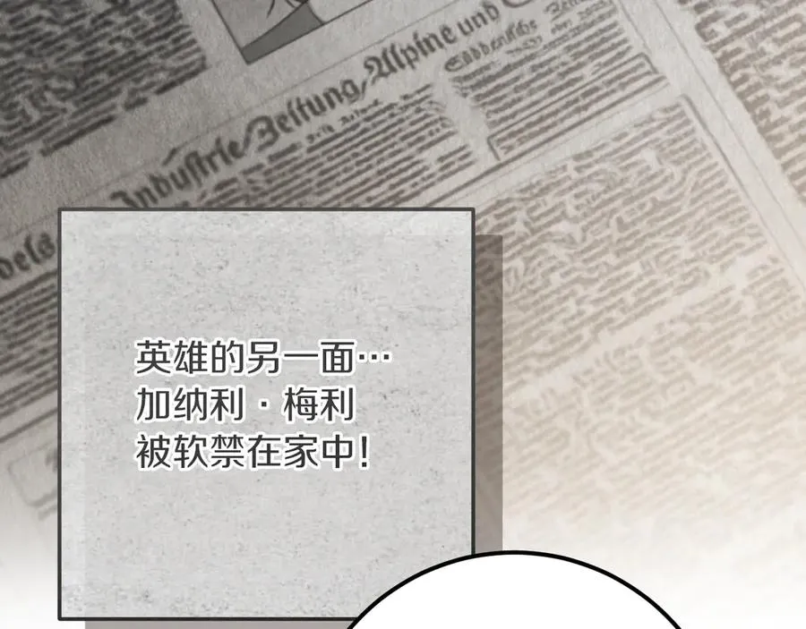 第24话 家主易主47