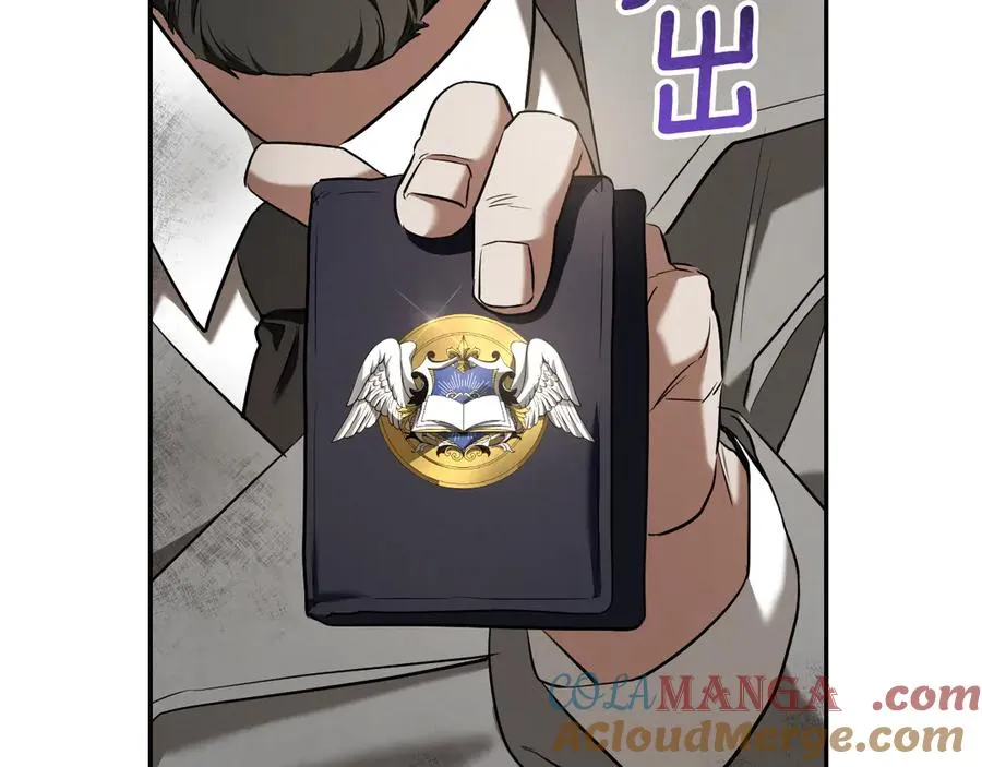 第38话 壁橱里的怪物40
