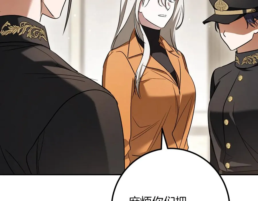 第29话 关禁闭106