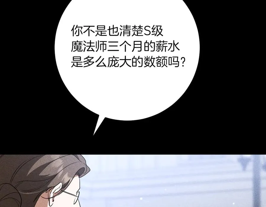 第28话 为什么要杀死自己的宠物227