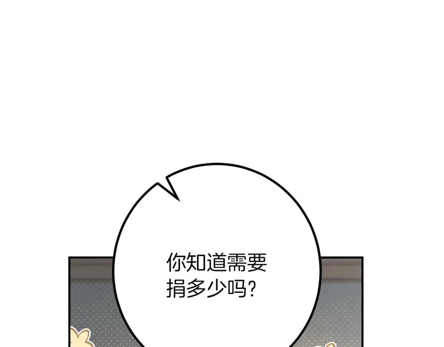 第31话 出狱？269