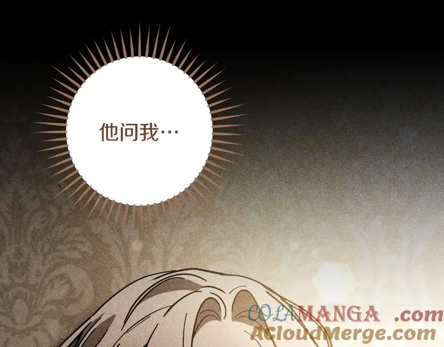 第45话 我不想再这样活着了184