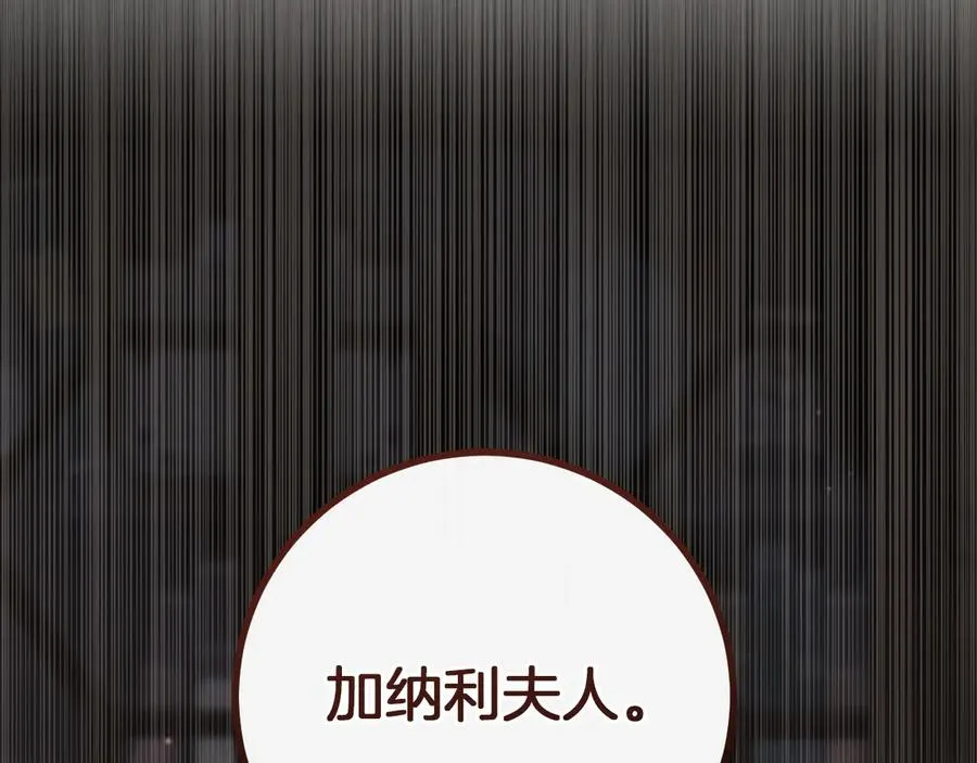 第21话 死者未死？199