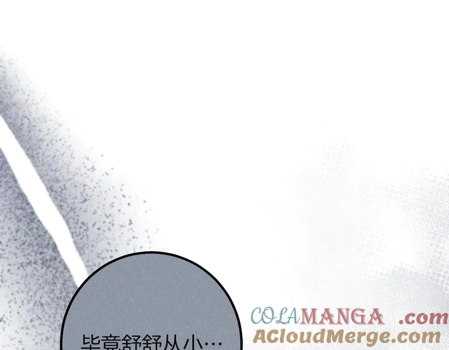 第58话 你不会离开我吧？108