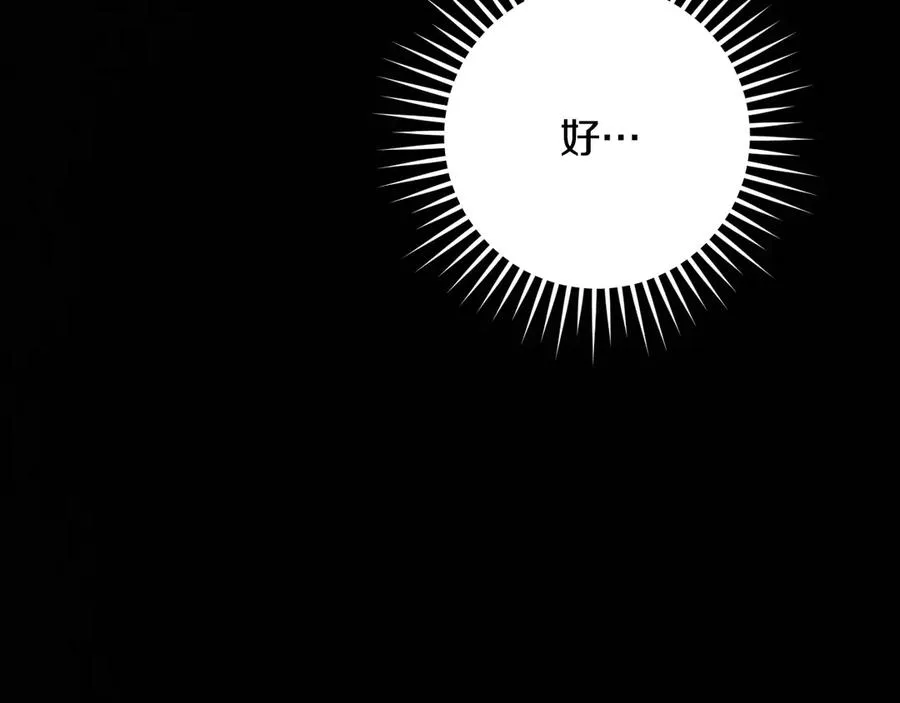 第24话 家主易主193