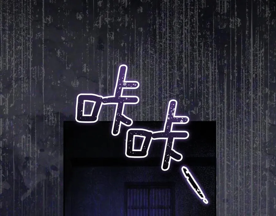第4话 变态的爱3