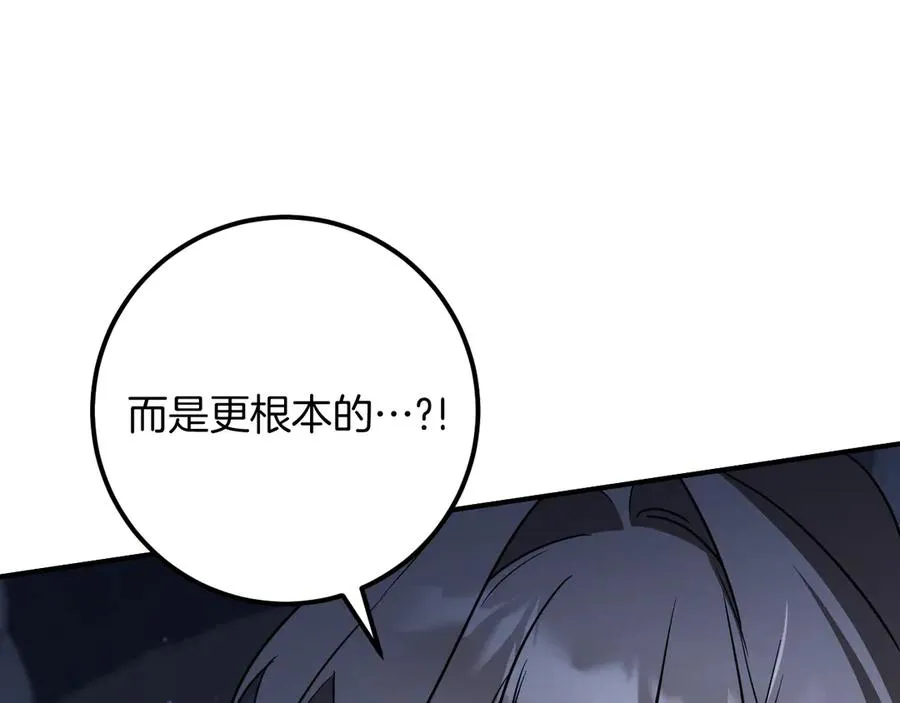 第19话 快乐的滋味42