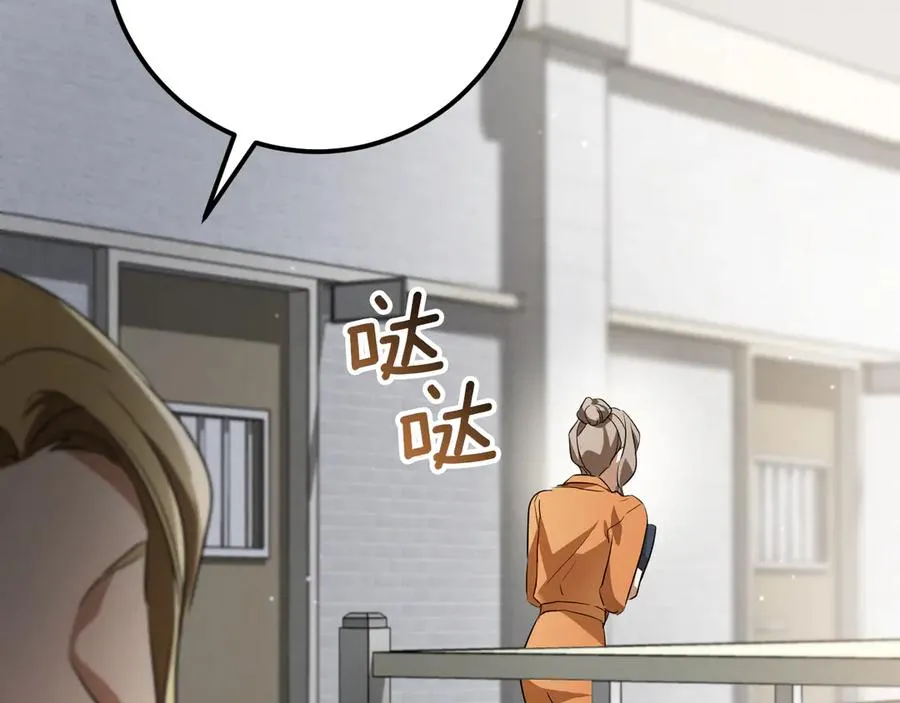 第25话 她就是那个卖国贼的女儿218