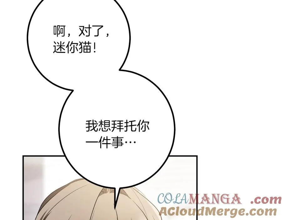 第35话 亚伦·亨利亚德200