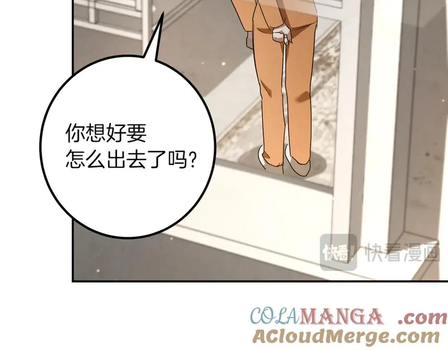 第31话 出狱？224