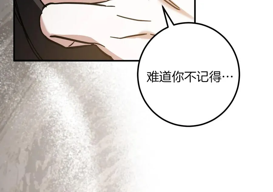 第52话 我很喜欢94