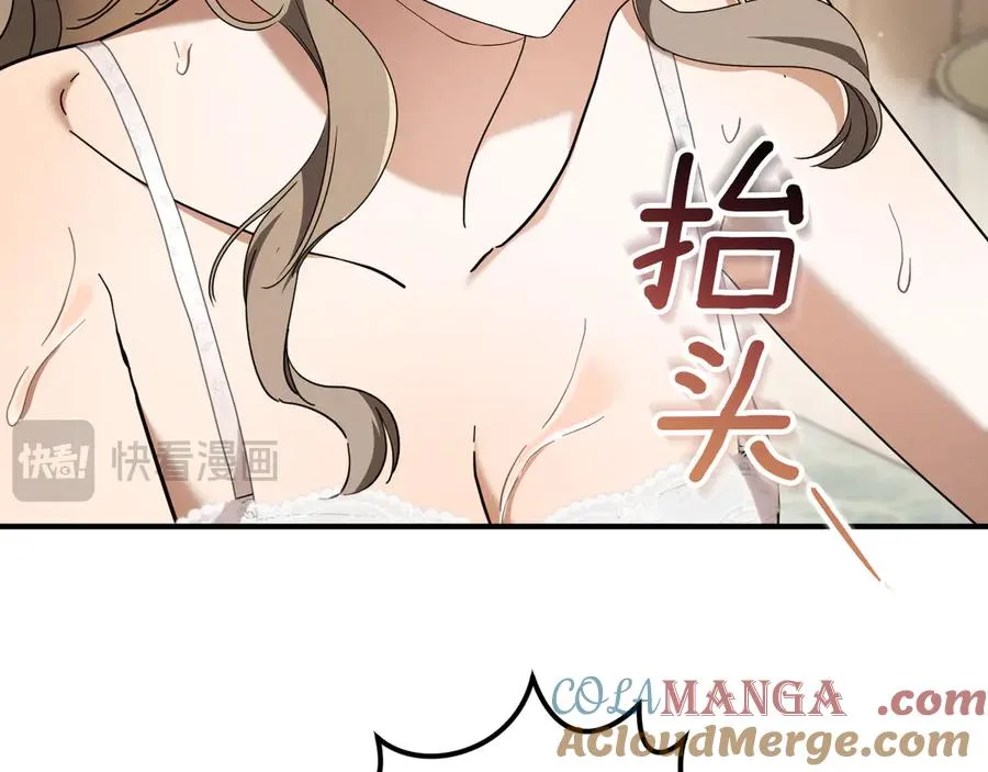 第49话 换我主动148