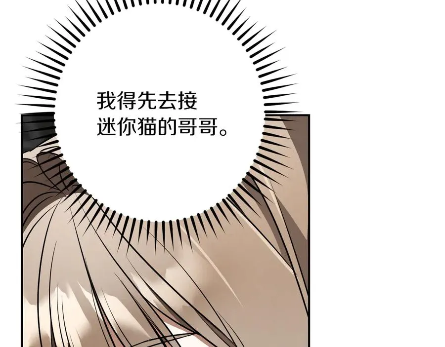 第37话 重见天日90