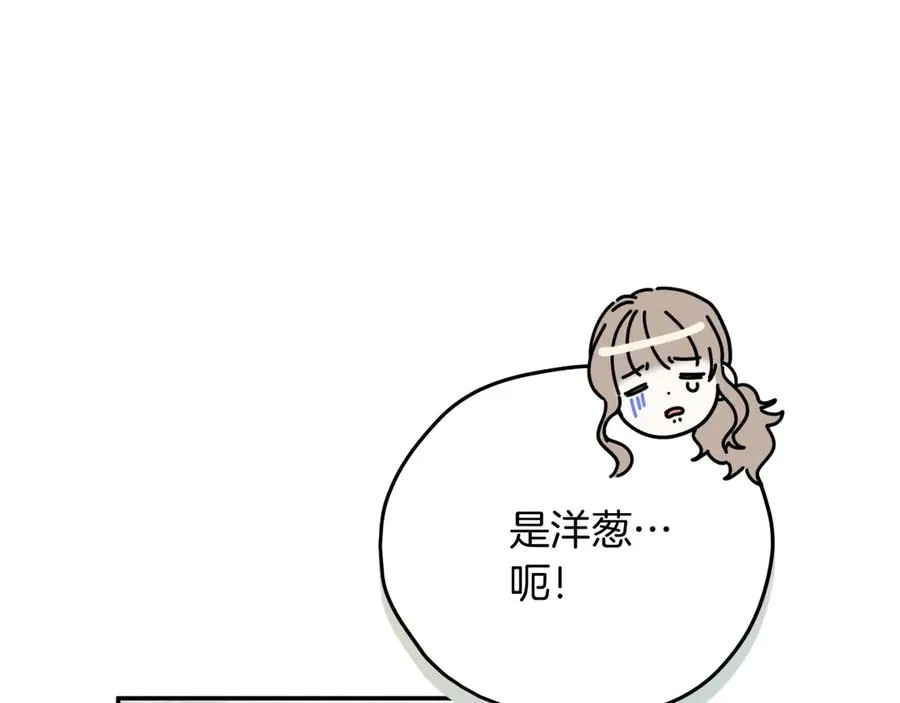 第4话 变态的爱107
