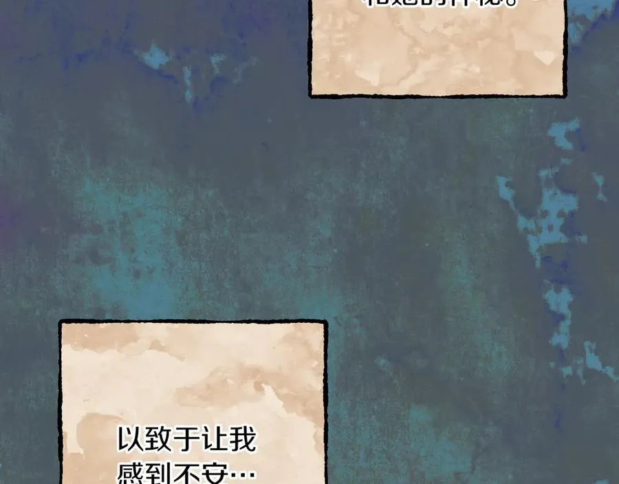 第65话 祖父的日记101