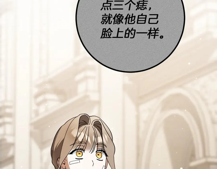 第48话 醉酒1