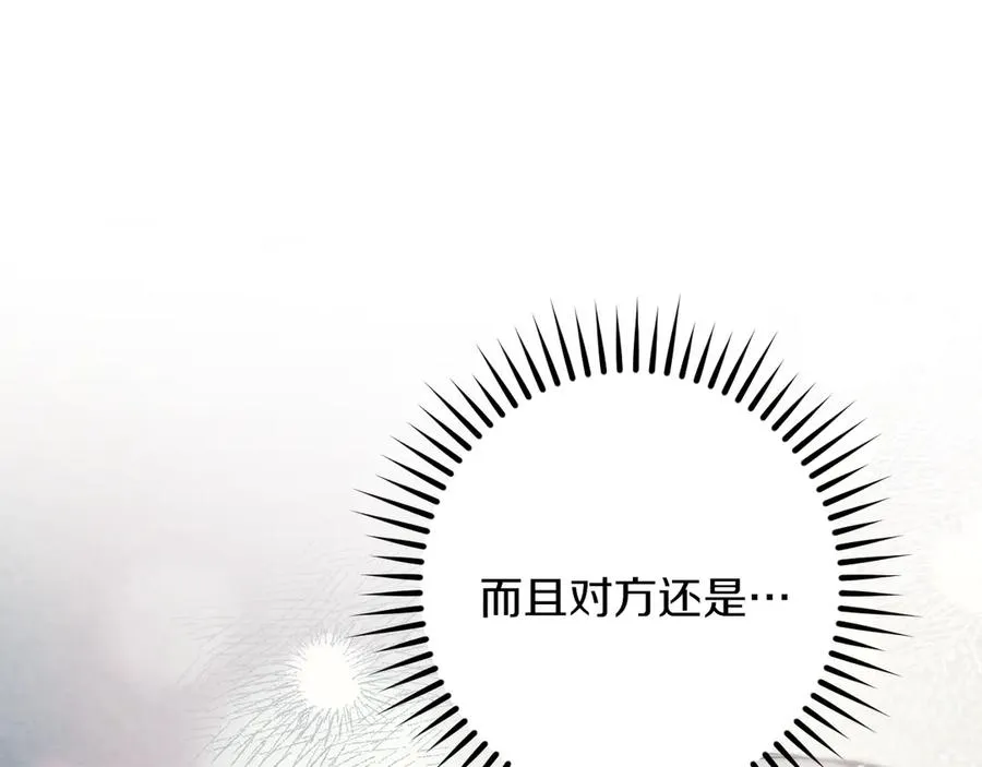 第52话 我很喜欢154