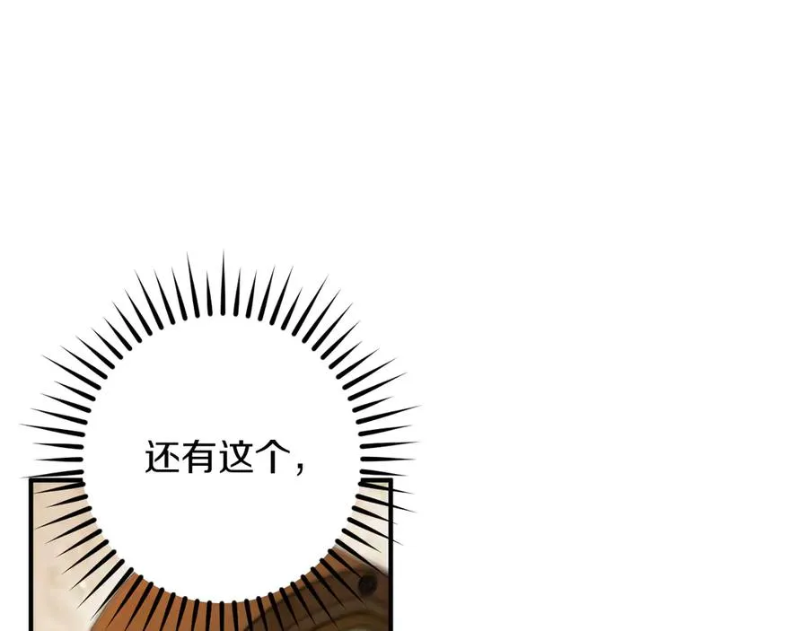 第63话 事情被掩盖115
