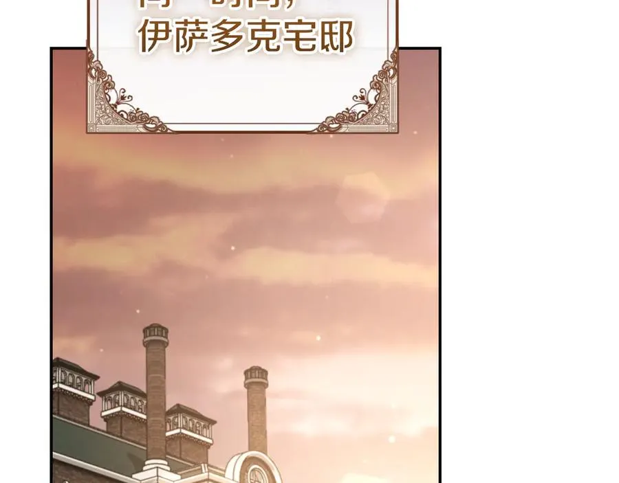 第41话 突然好奇的问题222