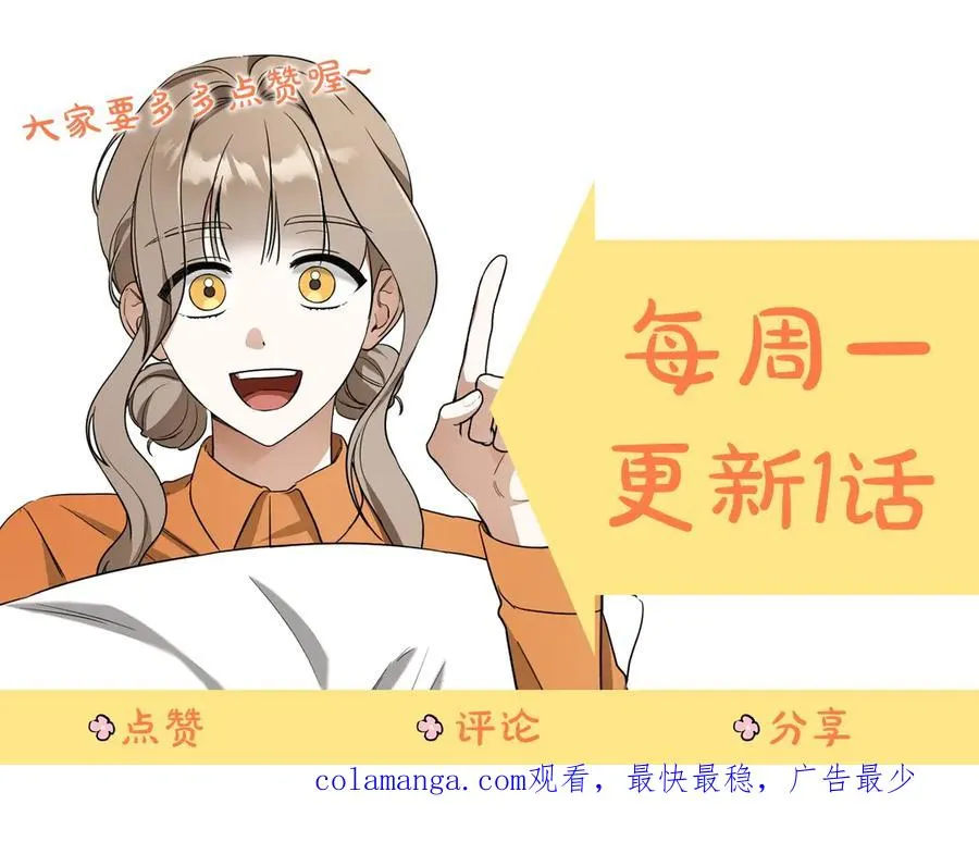 第59话 消失的亨利亚德187