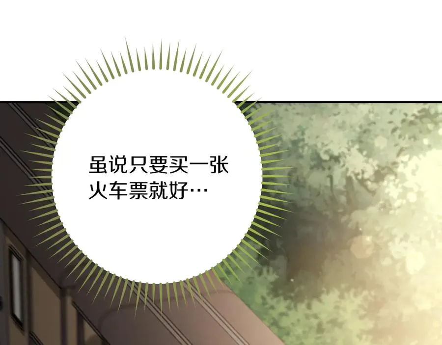 第38话 壁橱里的怪物159