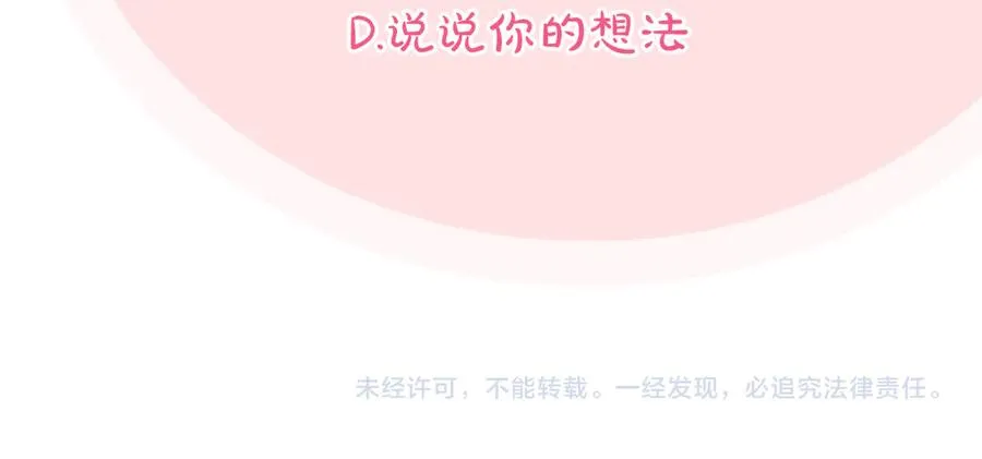 第3话 请多关照，小美女227