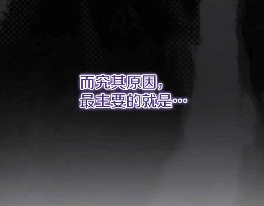 第7话 中毒237