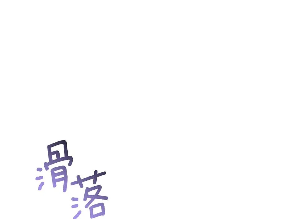 第54话 怎样才能让你开心118