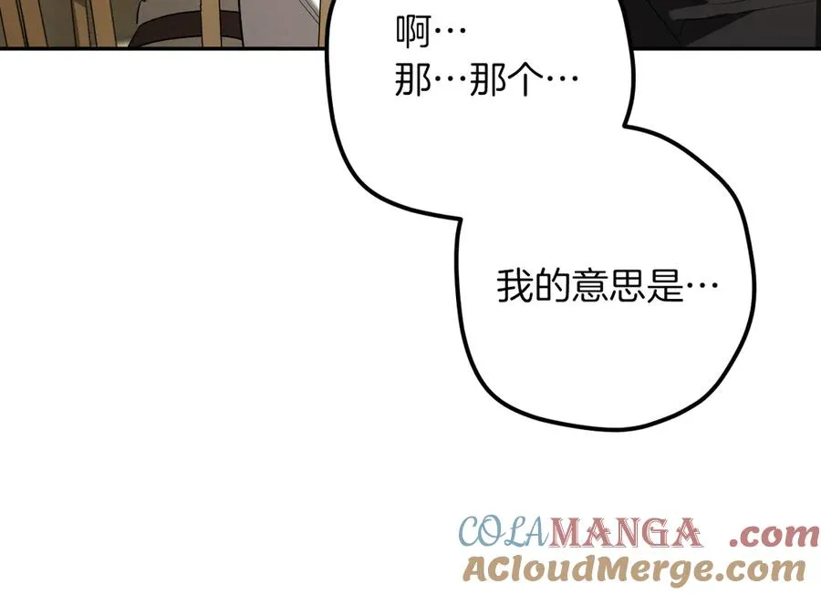 第41话 突然好奇的问题20