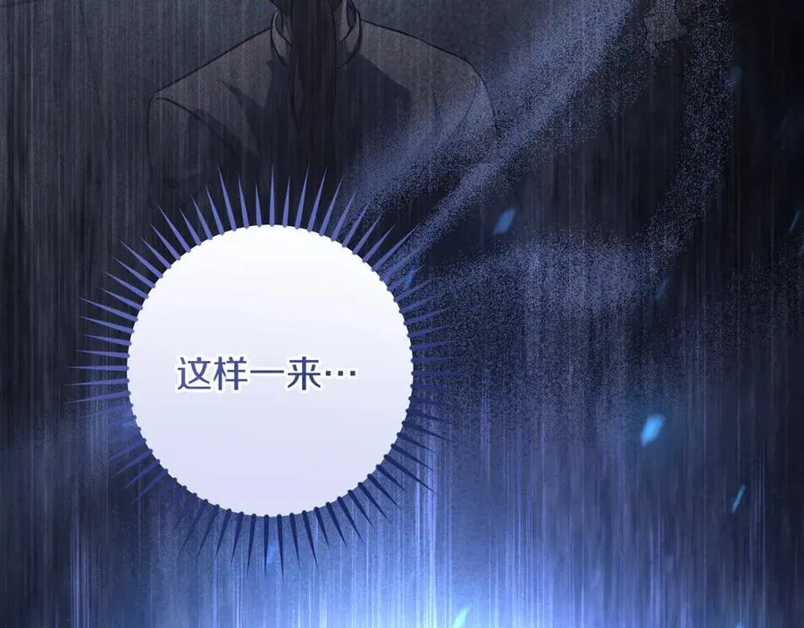 第44话 你算什么129