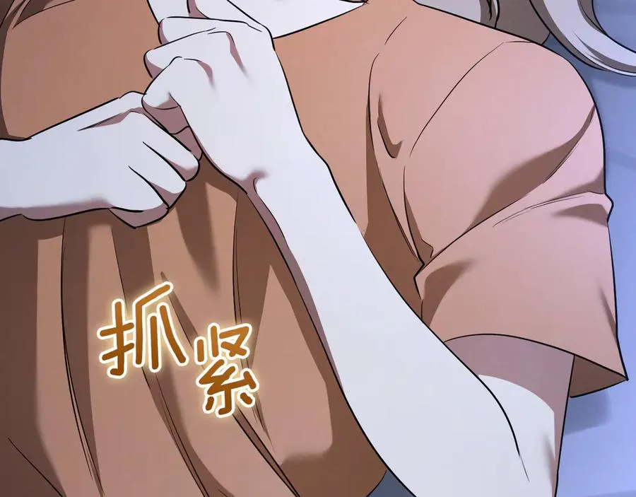 第28话 为什么要杀死自己的宠物159
