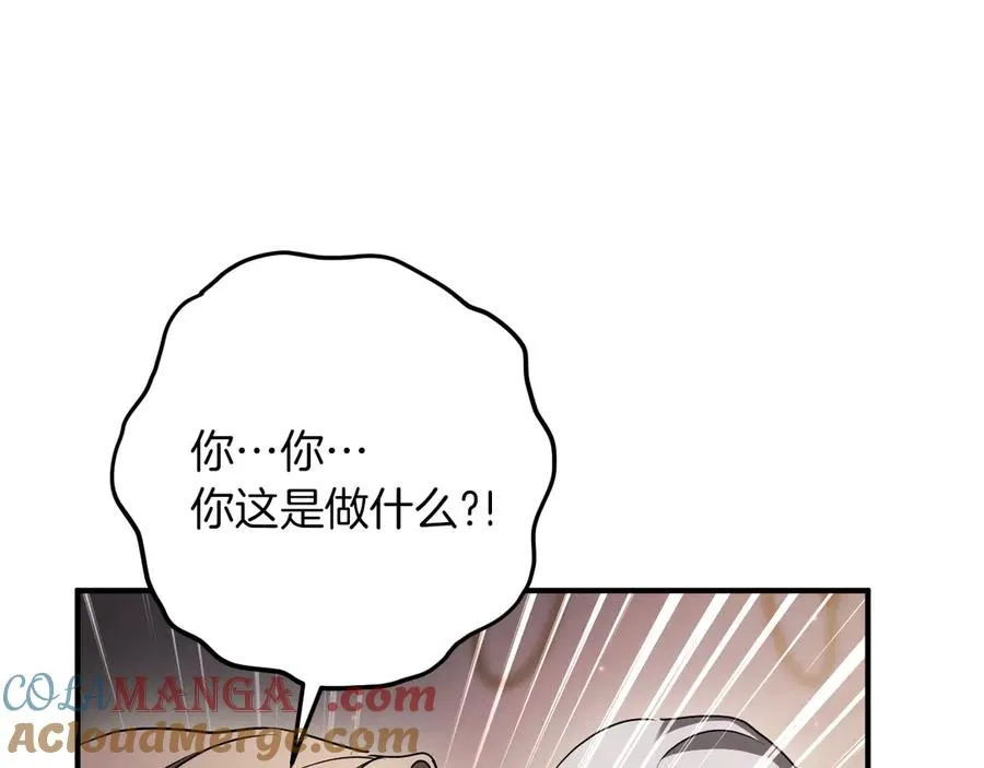 第46话 外出调查36