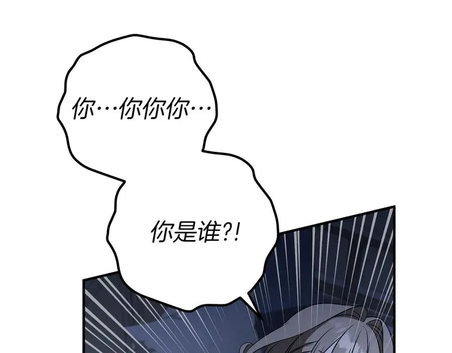 第19话 快乐的滋味17