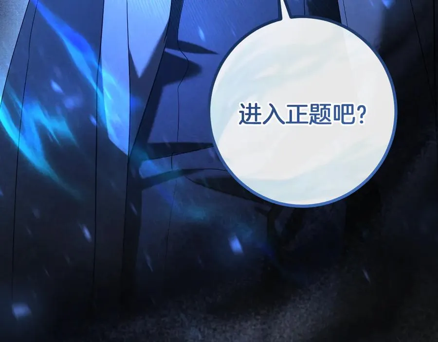 第40话 家里遭贼了？77