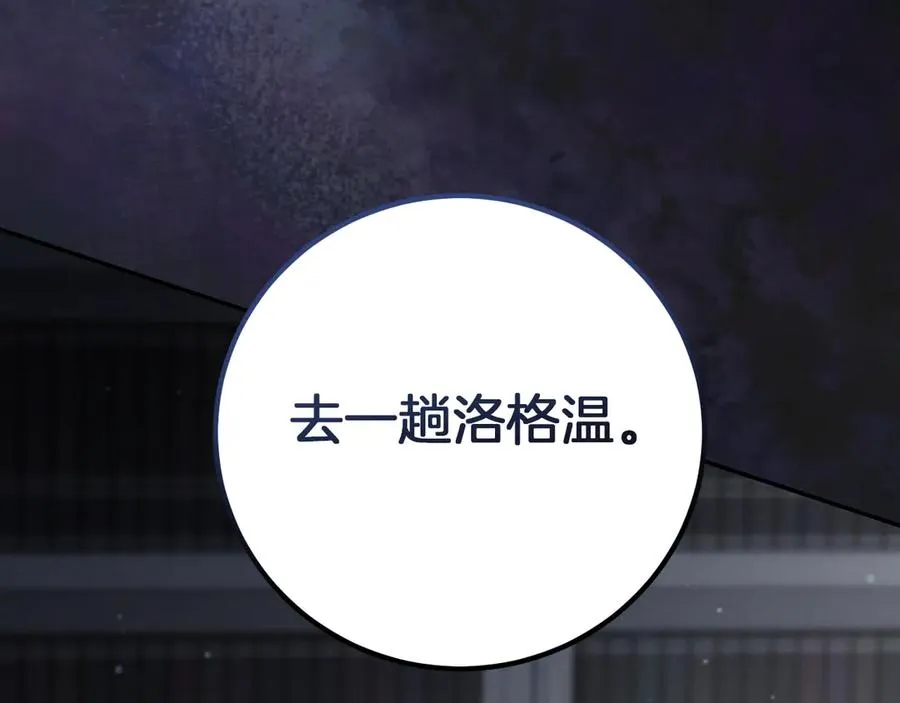 第9话 三人组的真实身份223