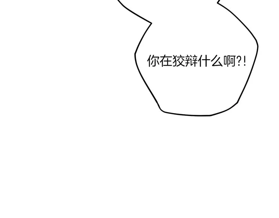 第57话 我想她了78