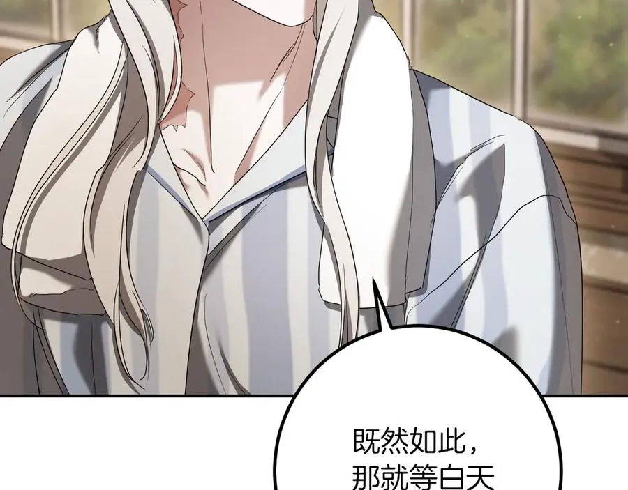 第41话 突然好奇的问题214