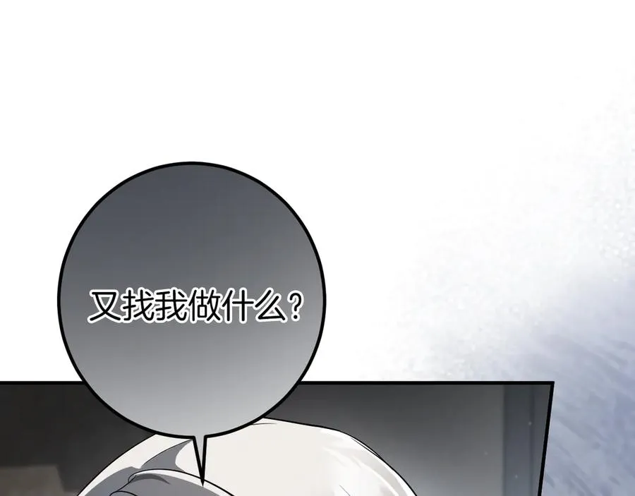 第61话 内斗113