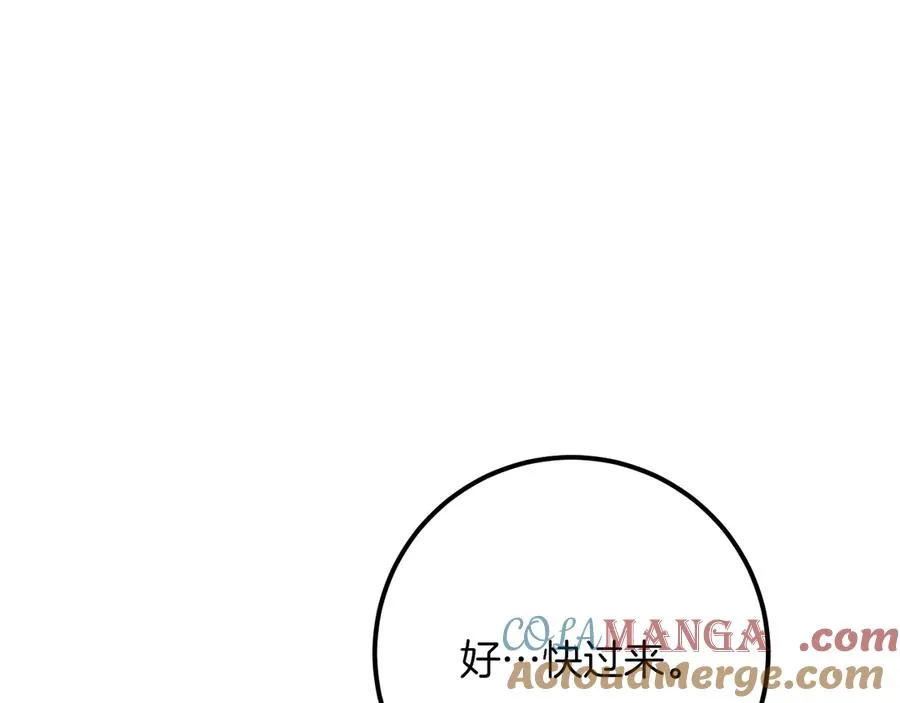 第18话 丑恶的爱64