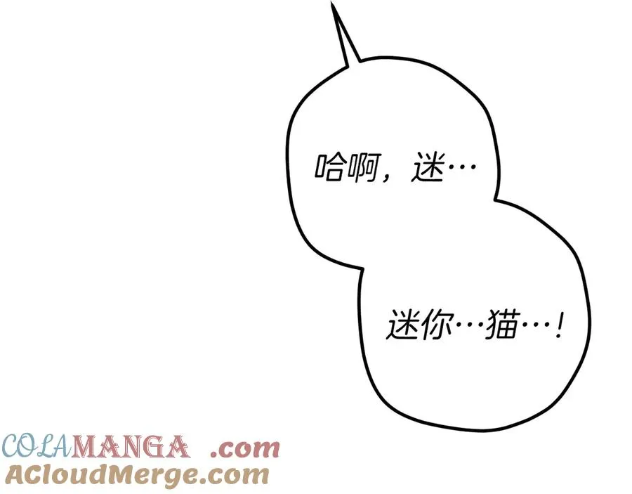 第51话 软肋20