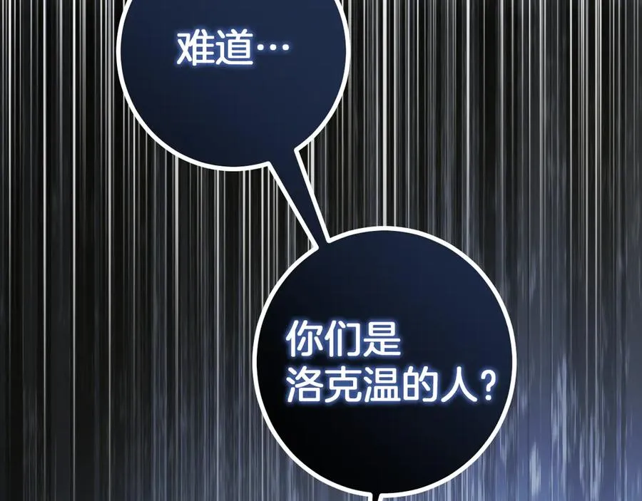 第37话 重见天日217