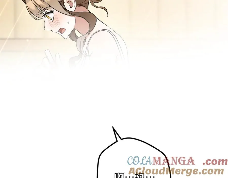第54话 怎样才能让你开心108