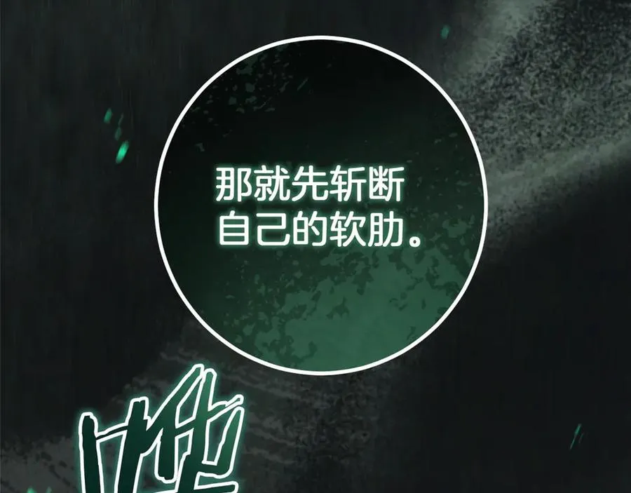 第50话 安抚166