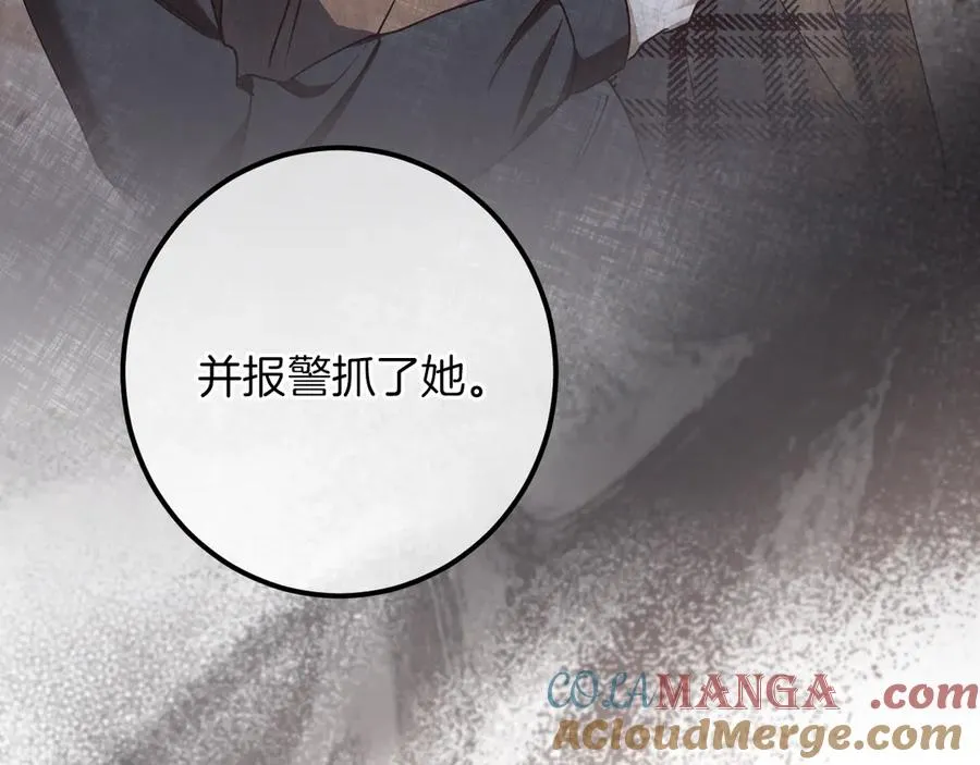 第64话 当面质问36