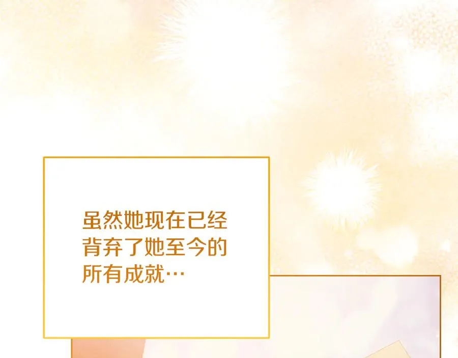 第14话 天才的堕落118