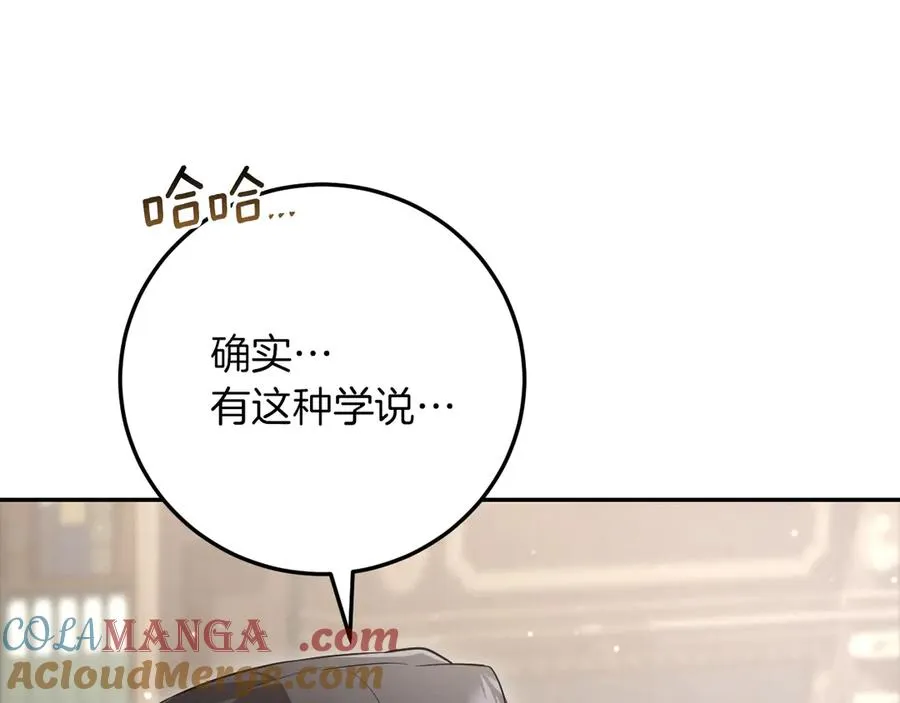 第15话 舌钉160