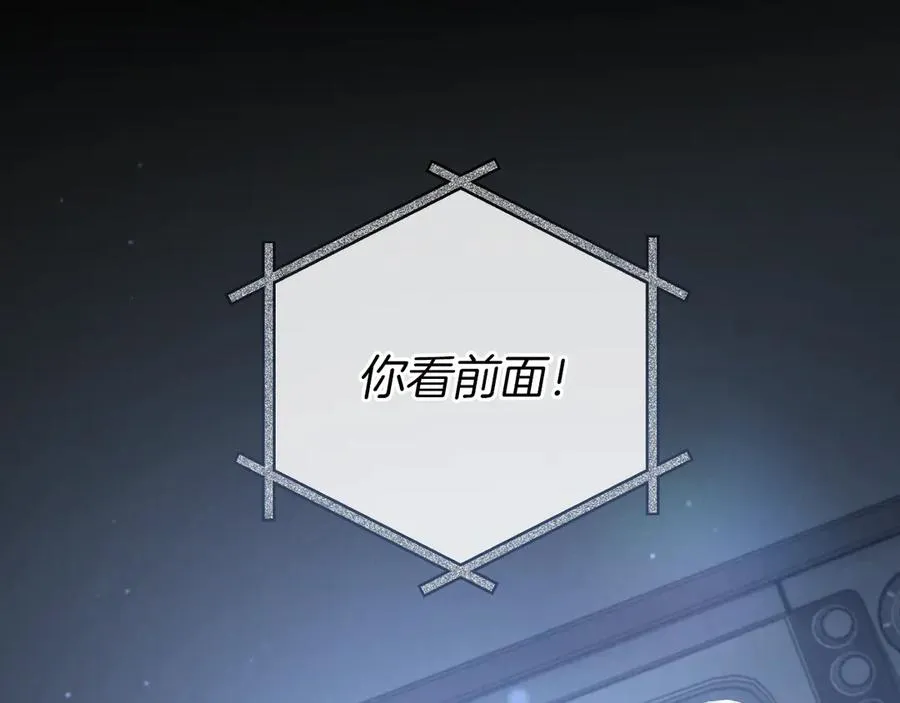 第8话 初见207