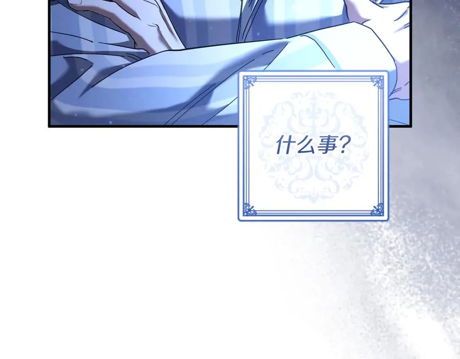 第45话 我不想再这样活着了159
